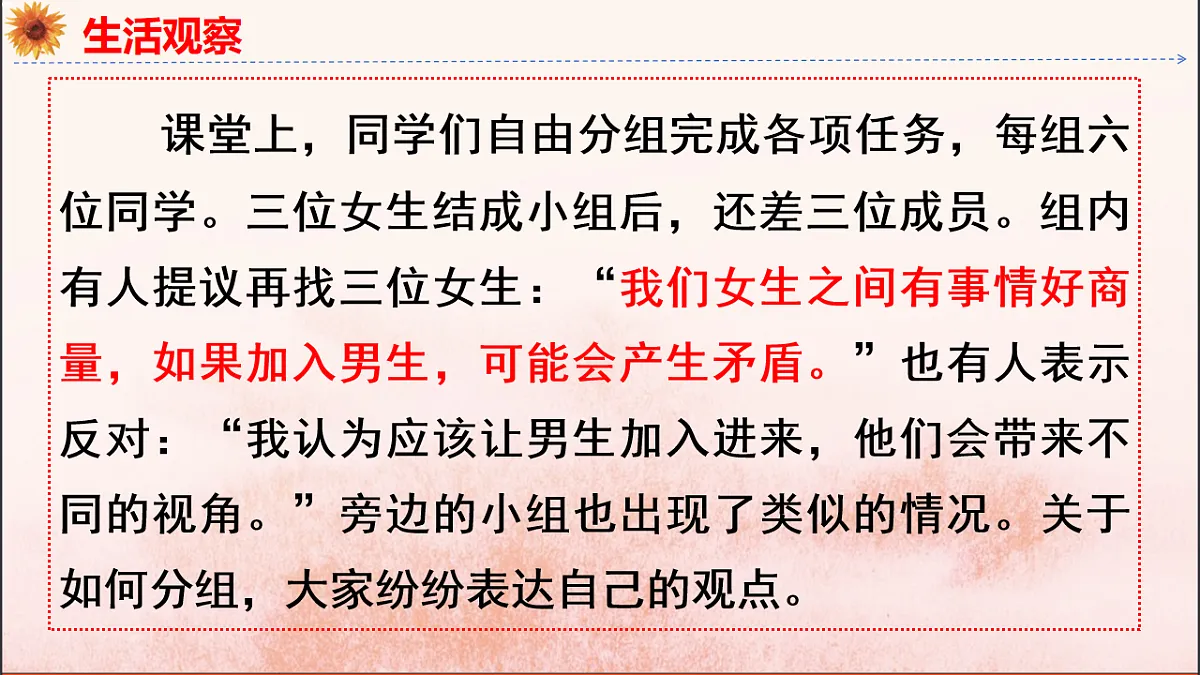 18137154第8页