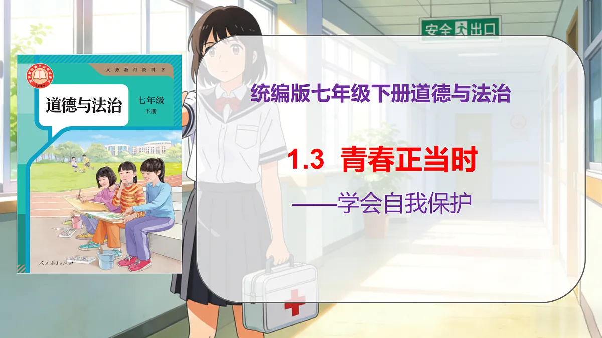 18137155第1页