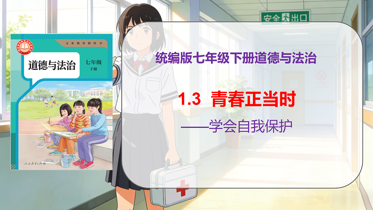 18137155第1页