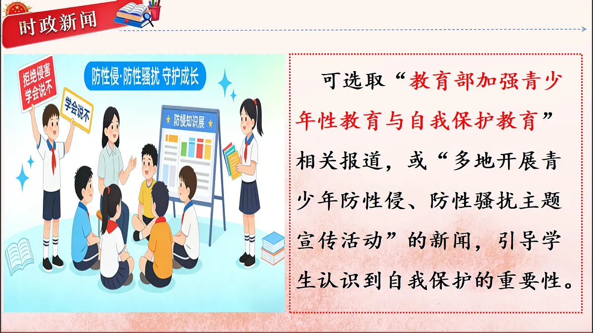18137155第2页