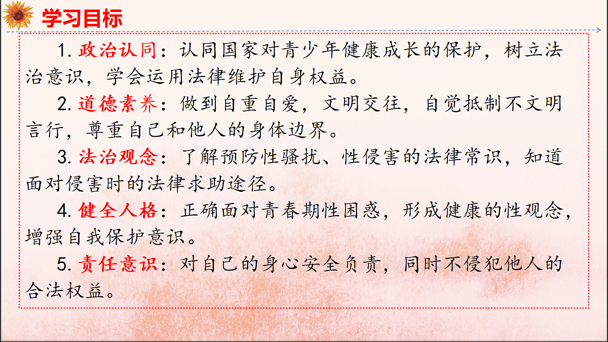 18137155第3页