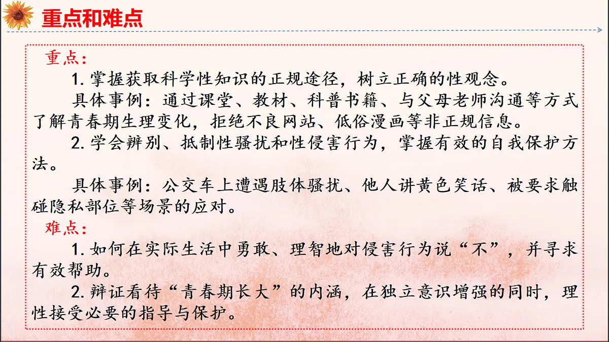 18137155第4页