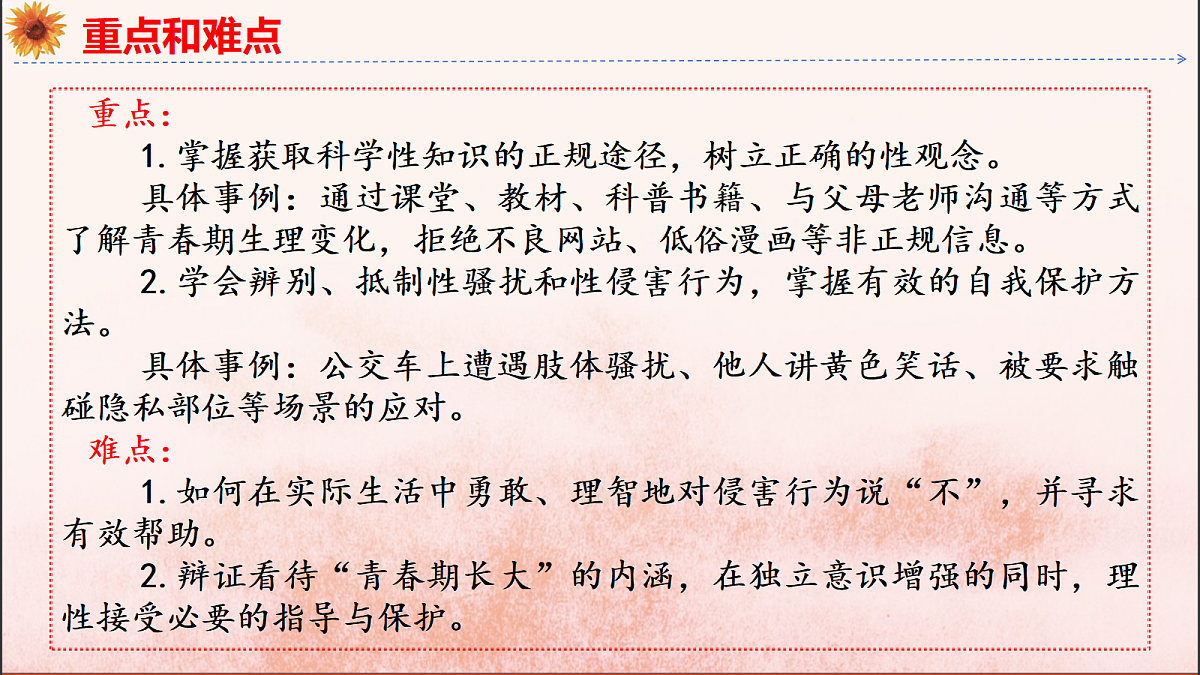 18137155第4页