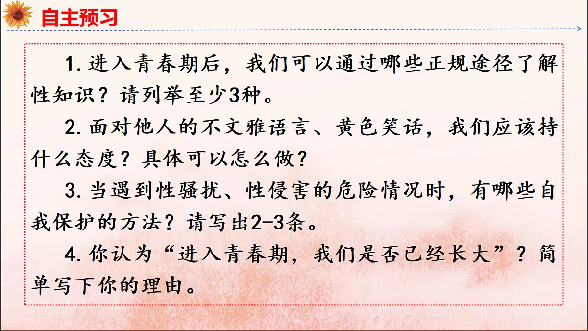 18137155第5页