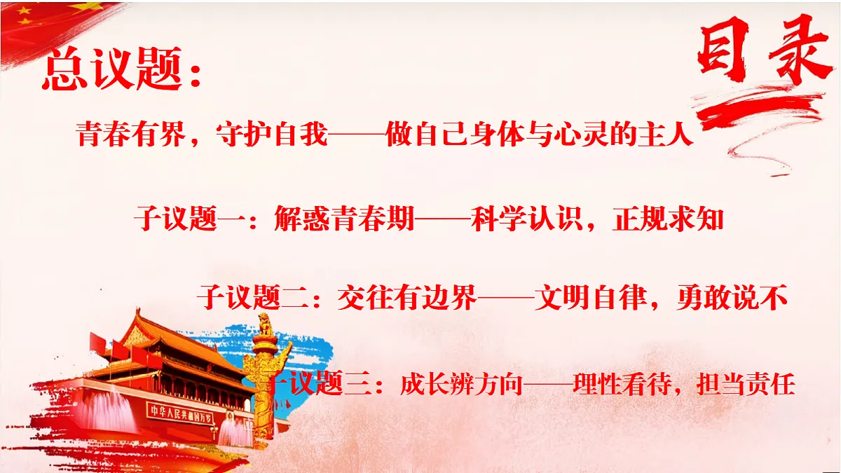 18137155第6页