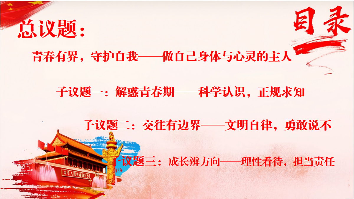 18137155第6页