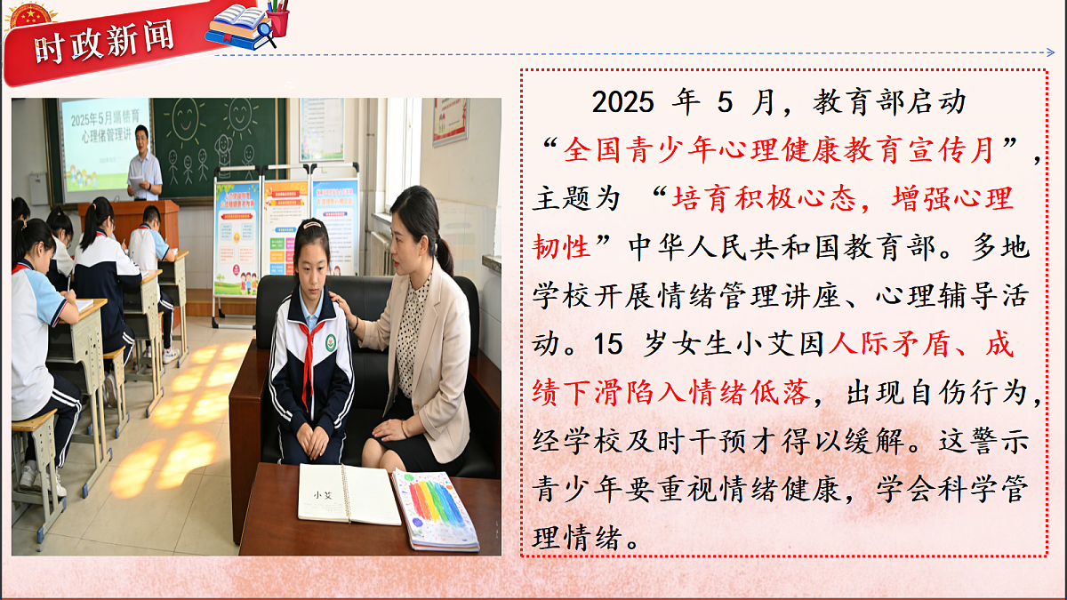 18137156第2页