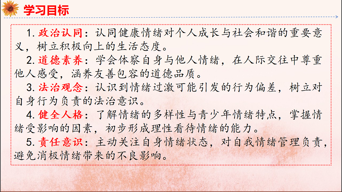18137156第3页