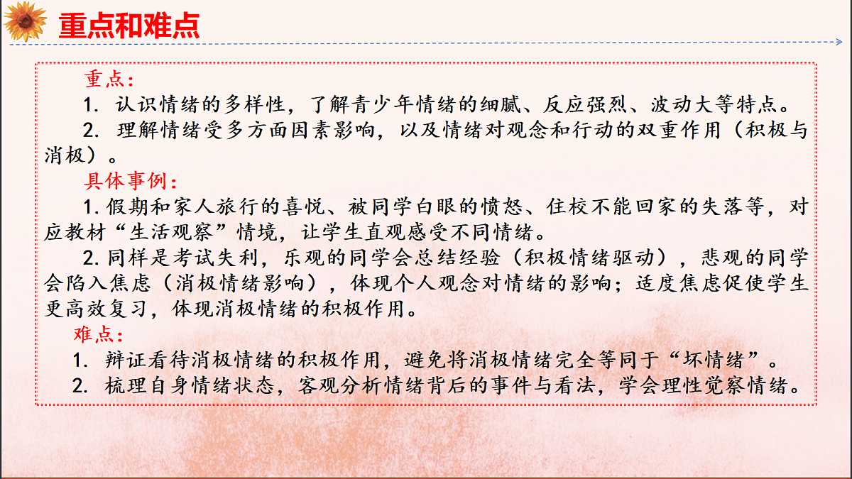 18137156第4页