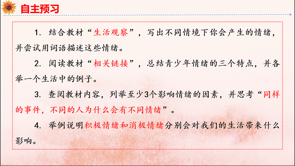 18137156第5页