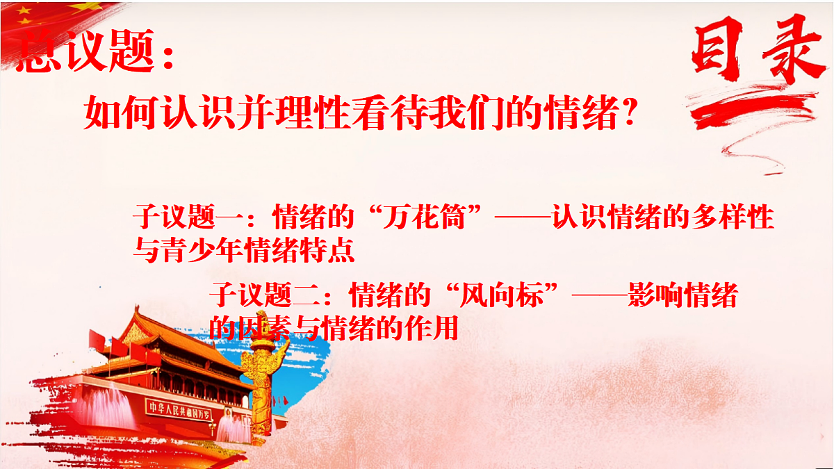 18137156第6页