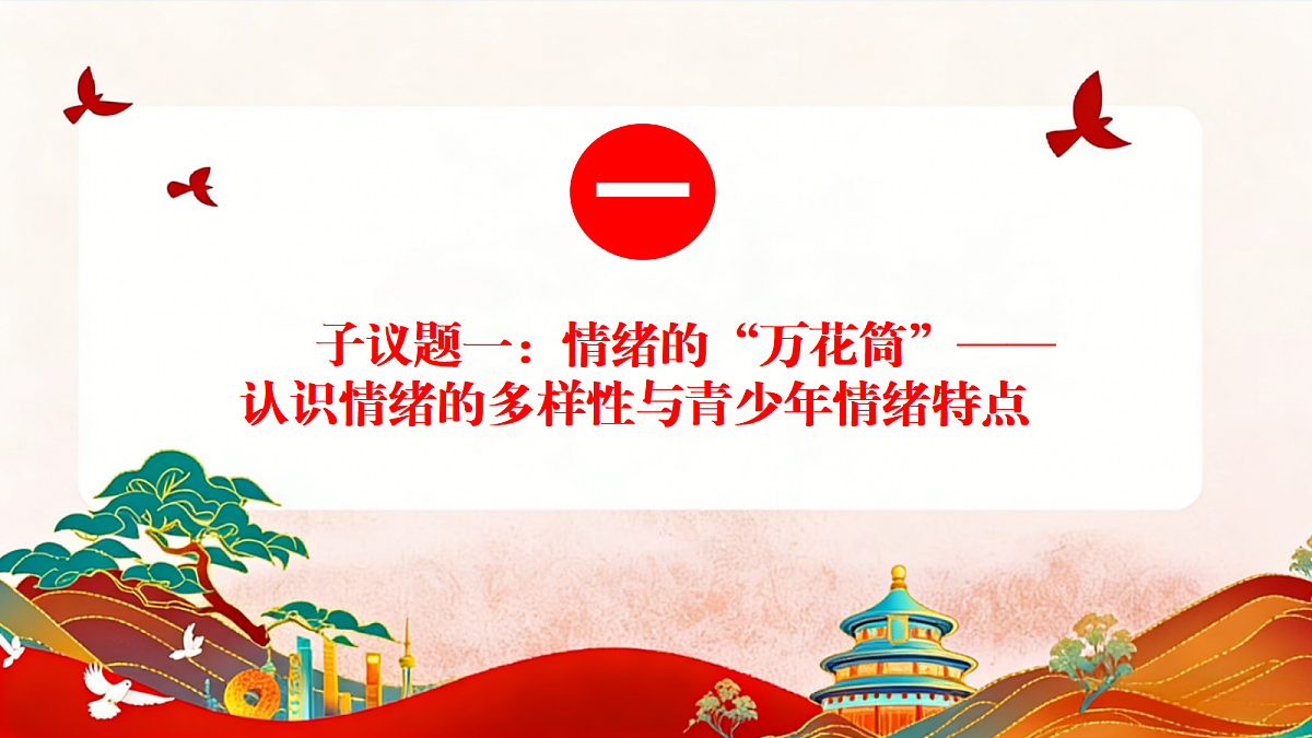 18137156第7页
