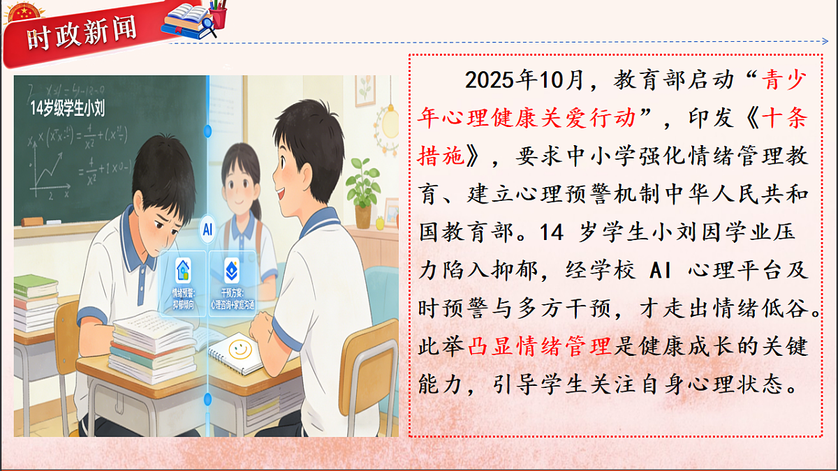 18137157第2页