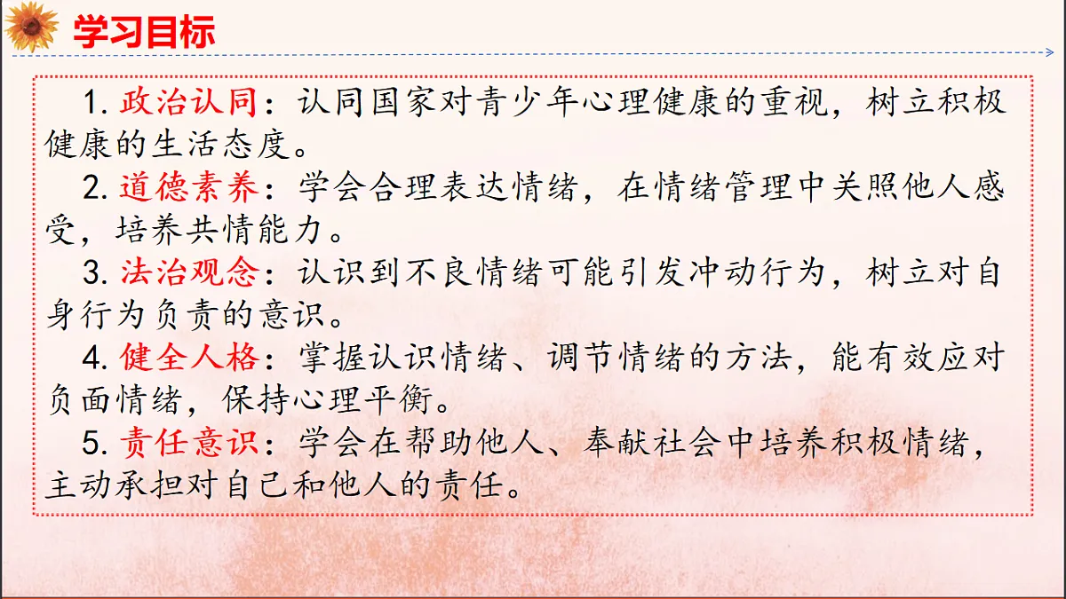 18137157第3页