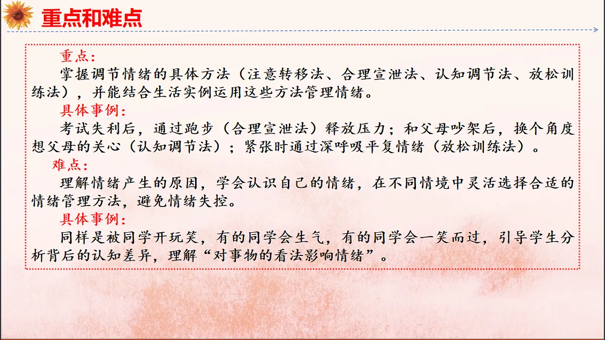 18137157第4页