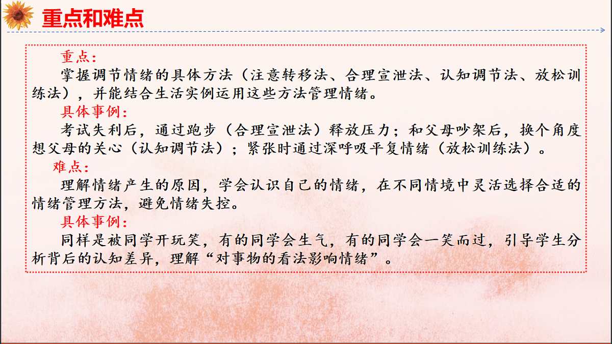 18137157第4页