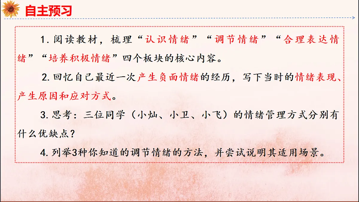 18137157第5页