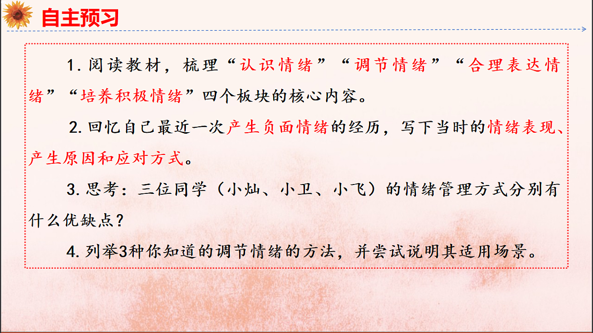 18137157第5页