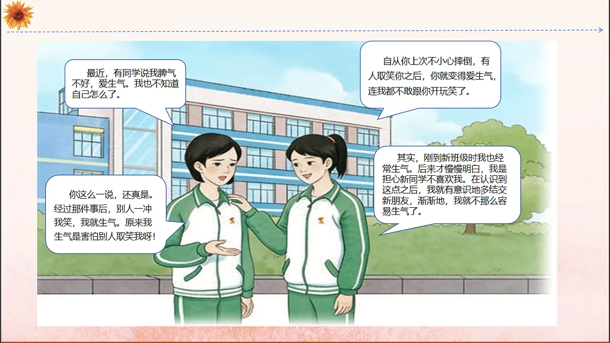 18137157第8页