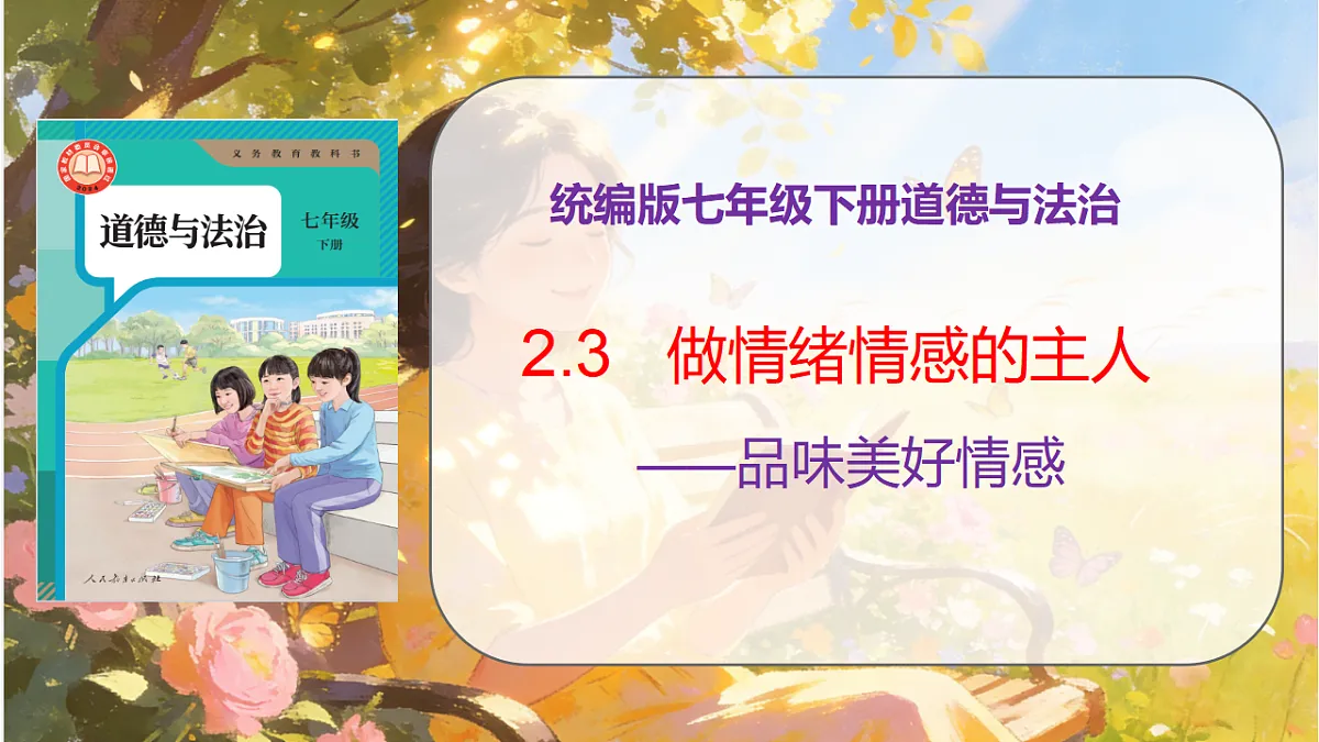 18137158第1页