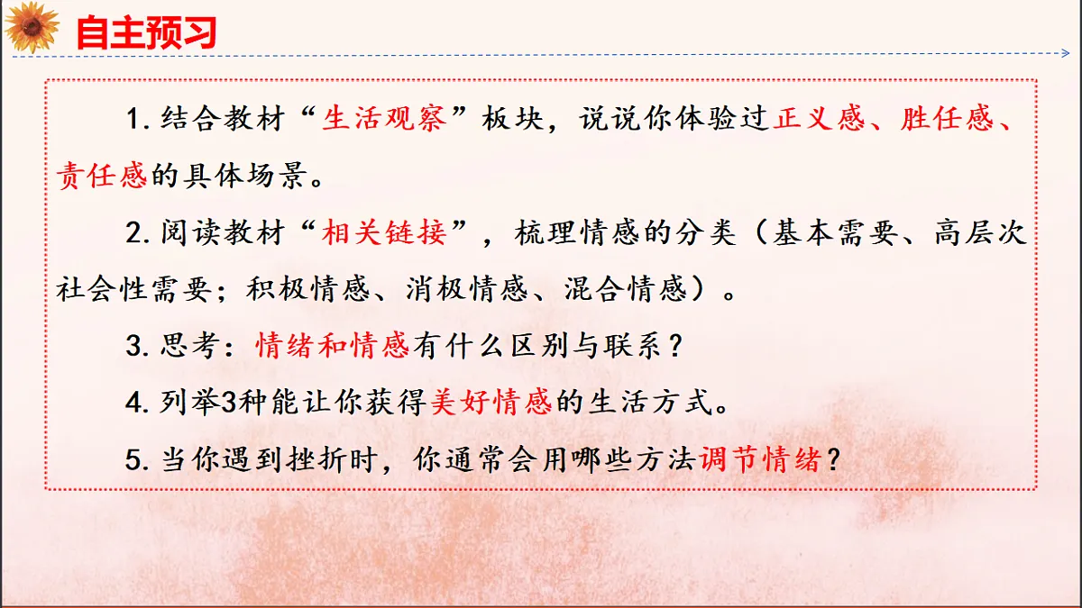 18137158第5页