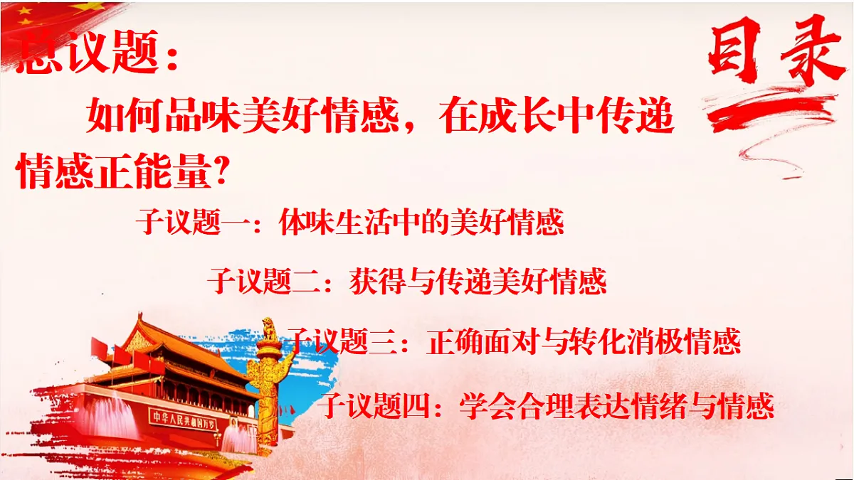 18137158第6页