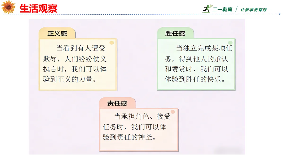 18137158第8页