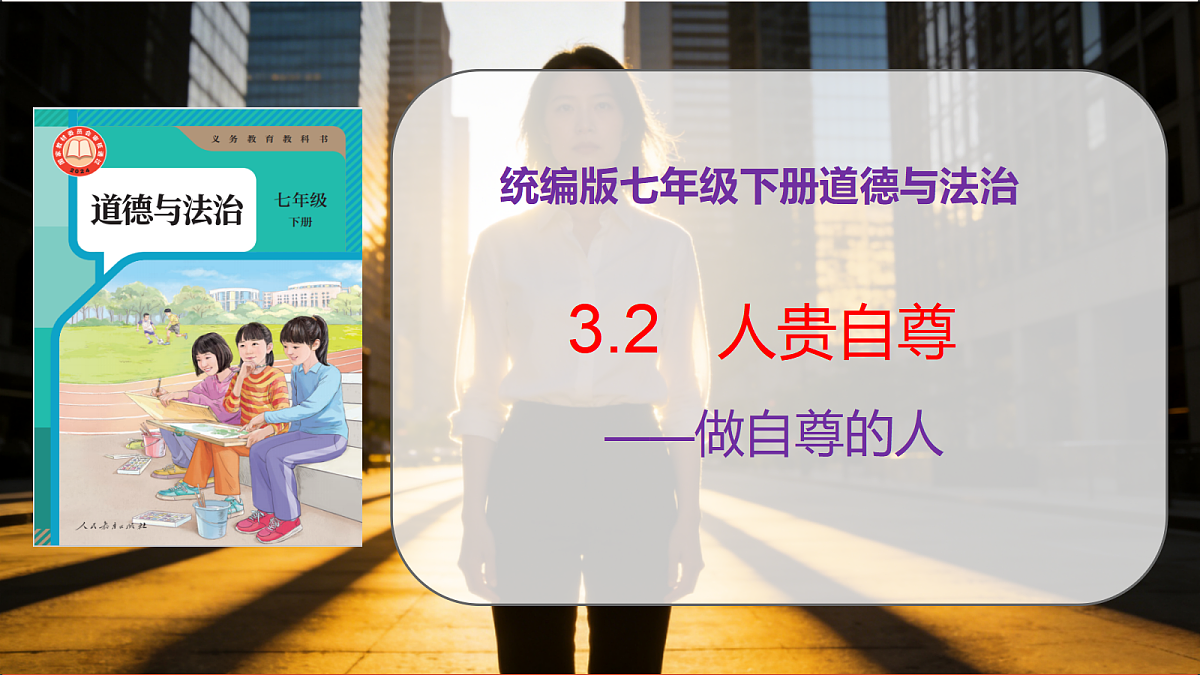18137160第1页