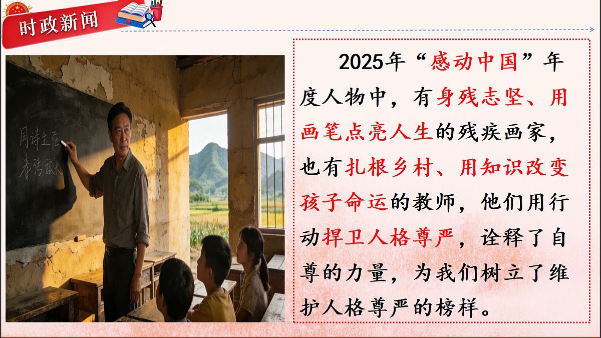 18137160第2页