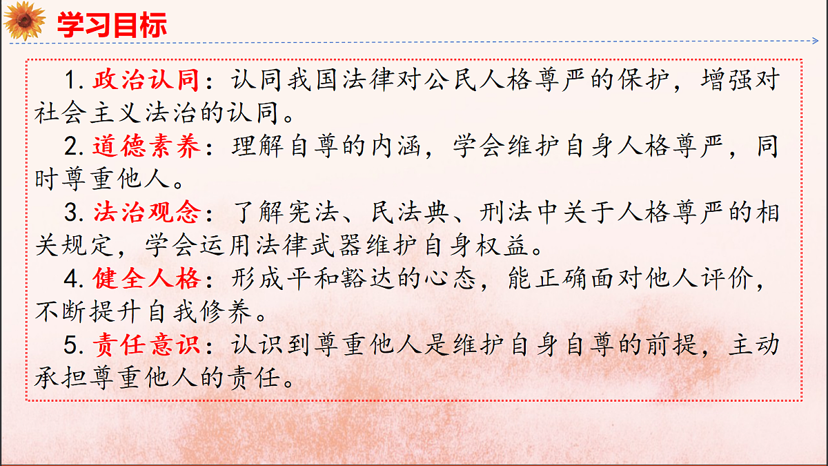 18137160第3页
