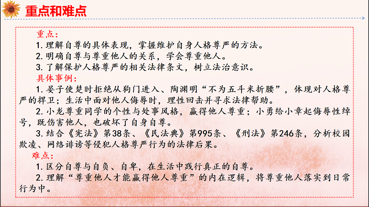 18137160第4页