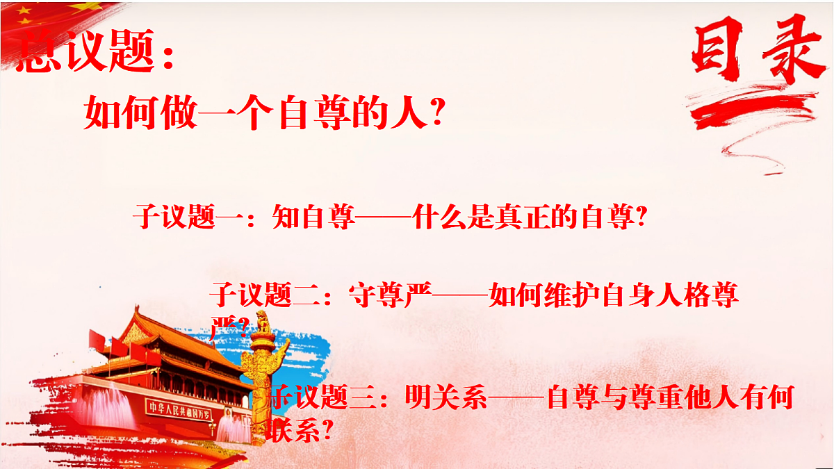 18137160第6页