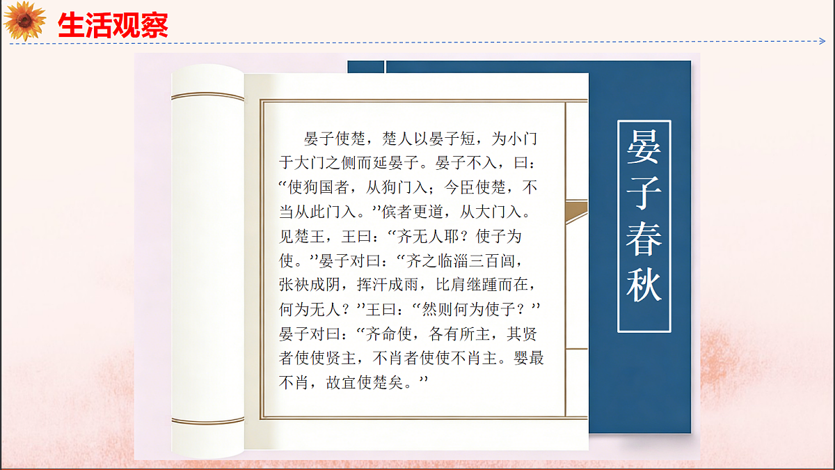 18137160第8页