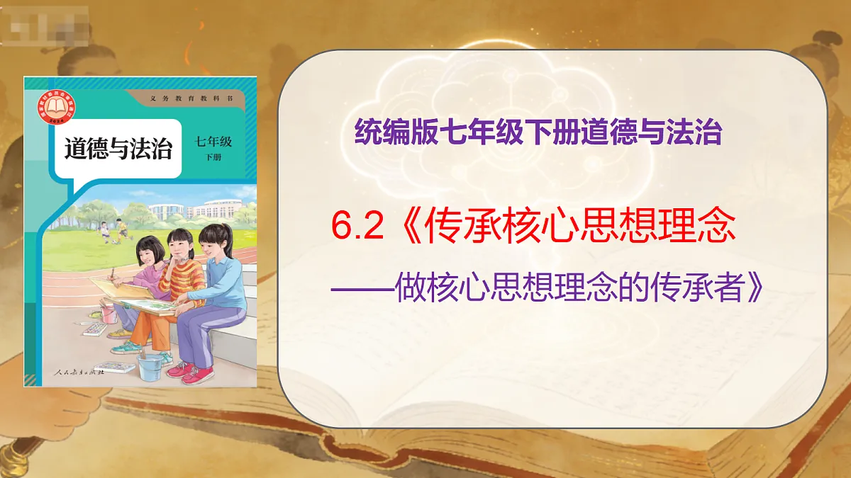 18137166第1页