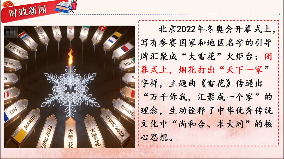 18137166第2页