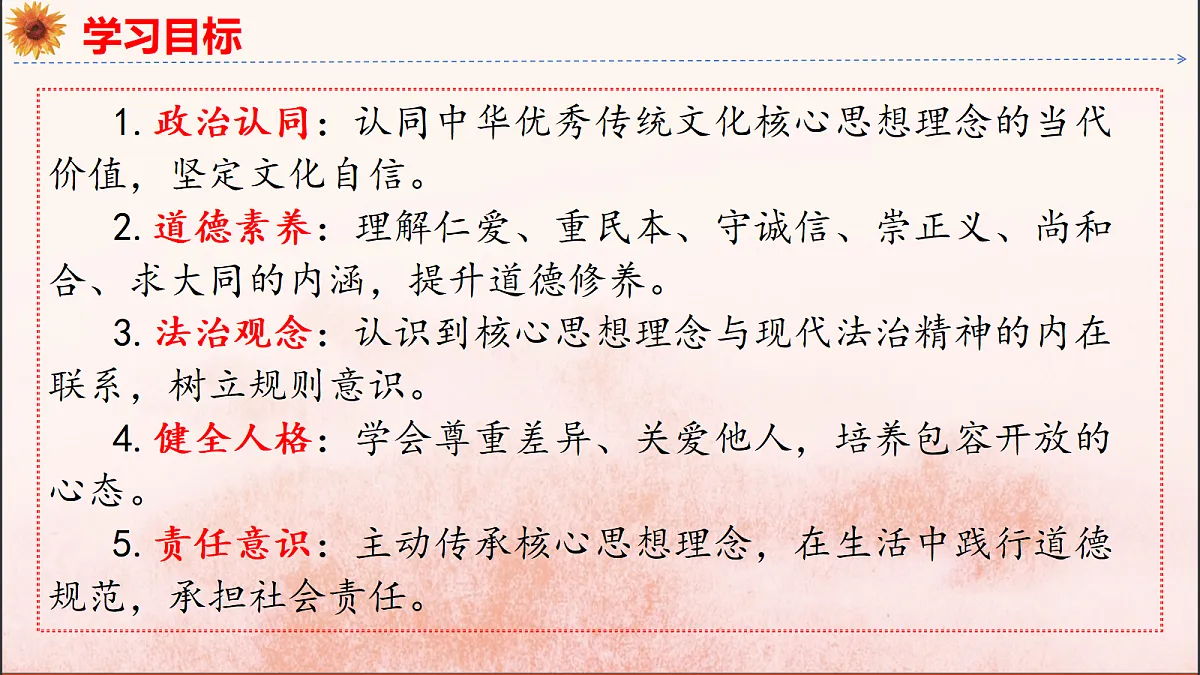 18137166第3页