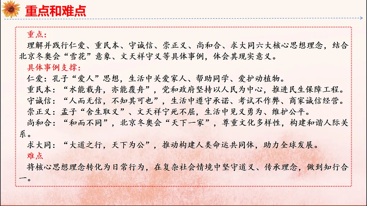 18137166第4页