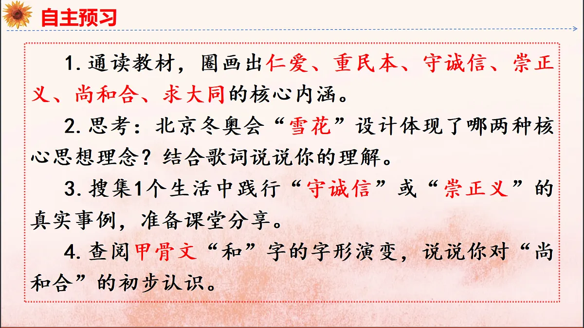 18137166第5页