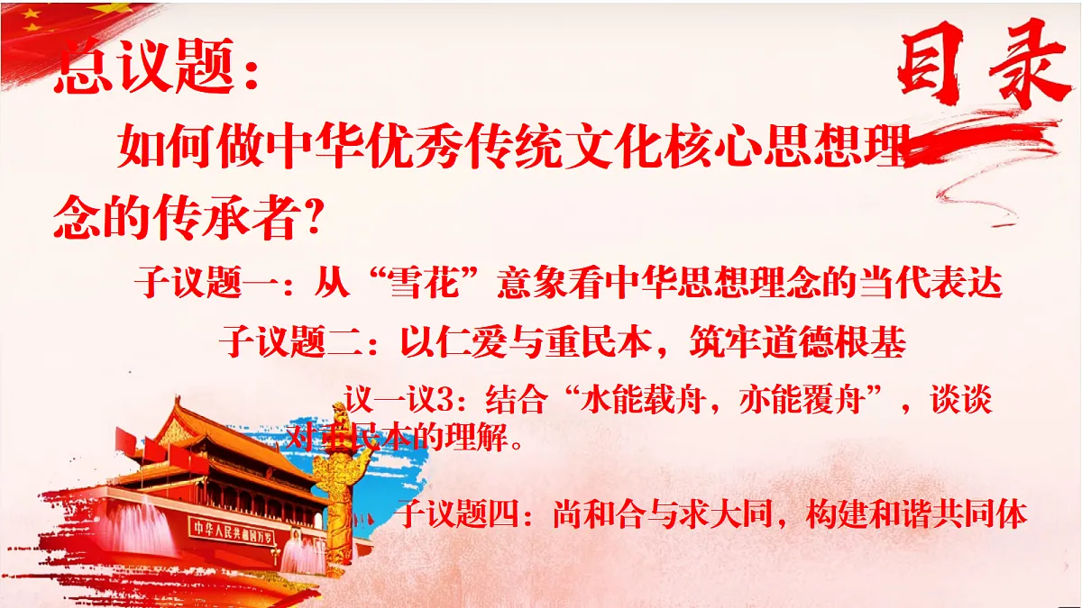 18137166第6页