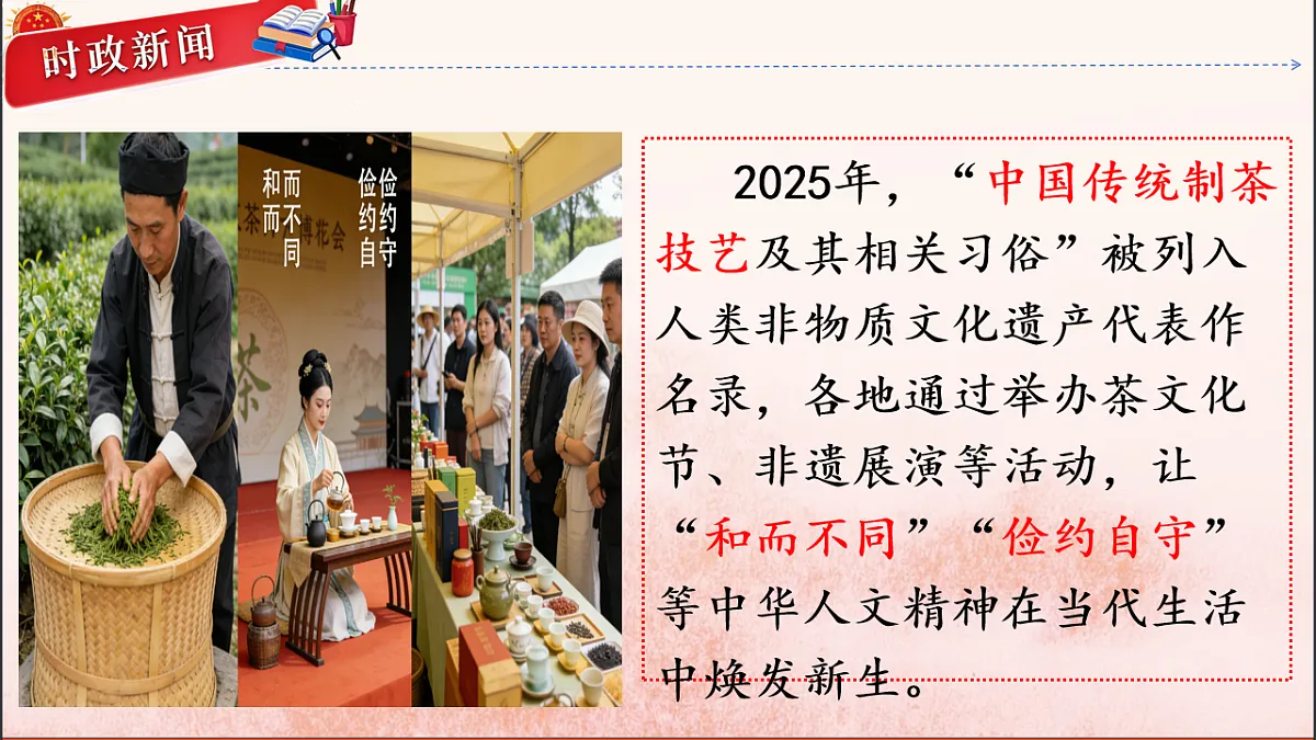 18137167第2页