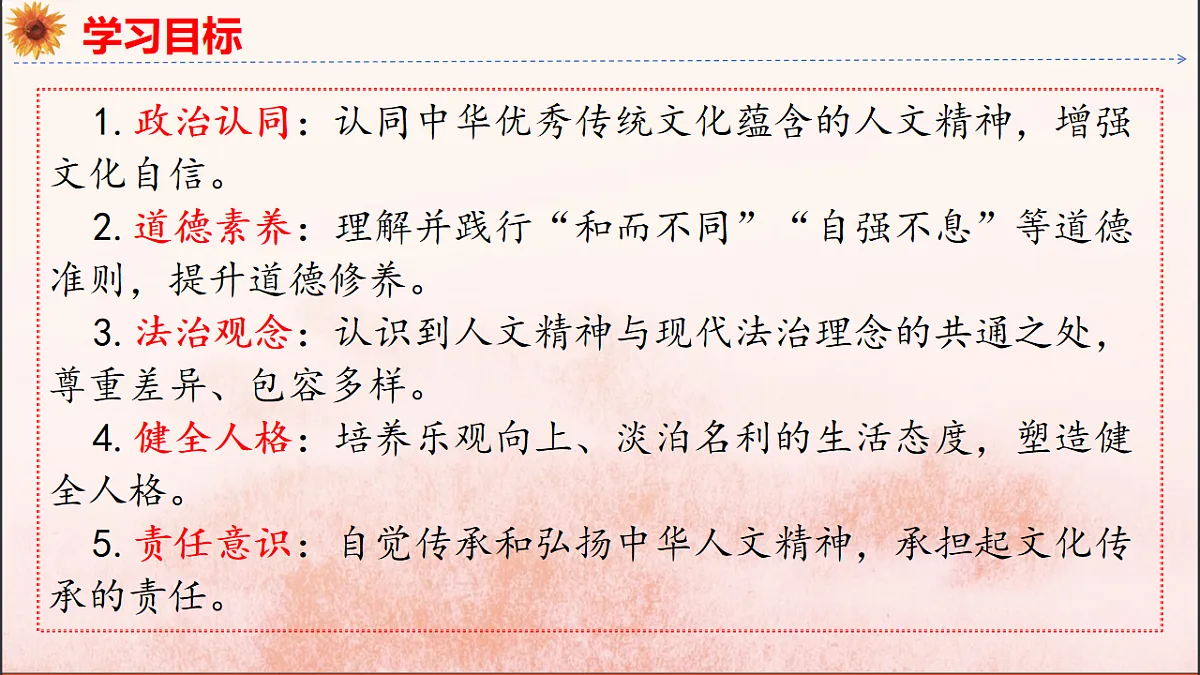 18137167第3页