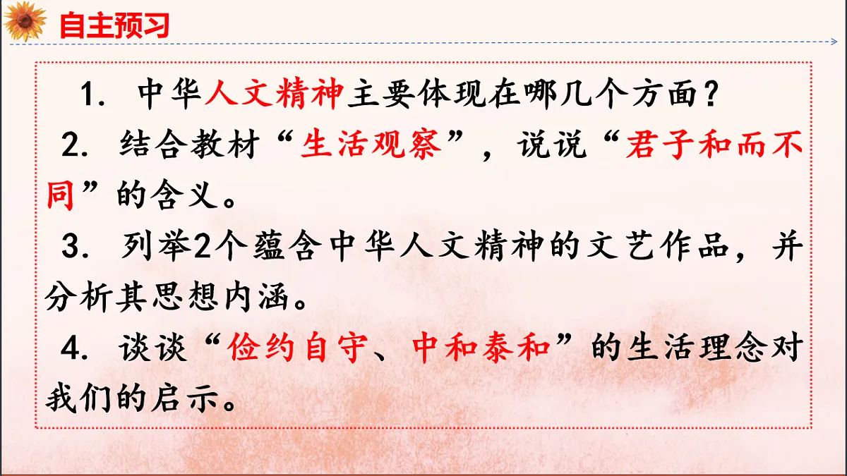 18137167第5页