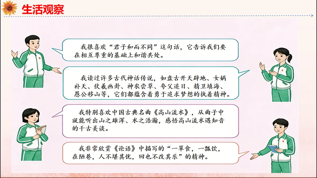 18137167第8页