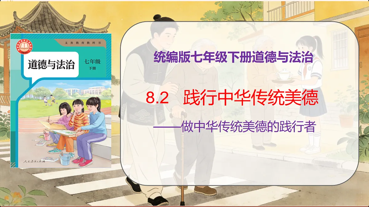 18137170第1页
