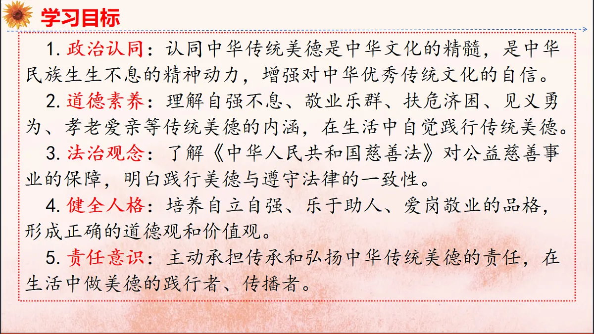 18137170第3页