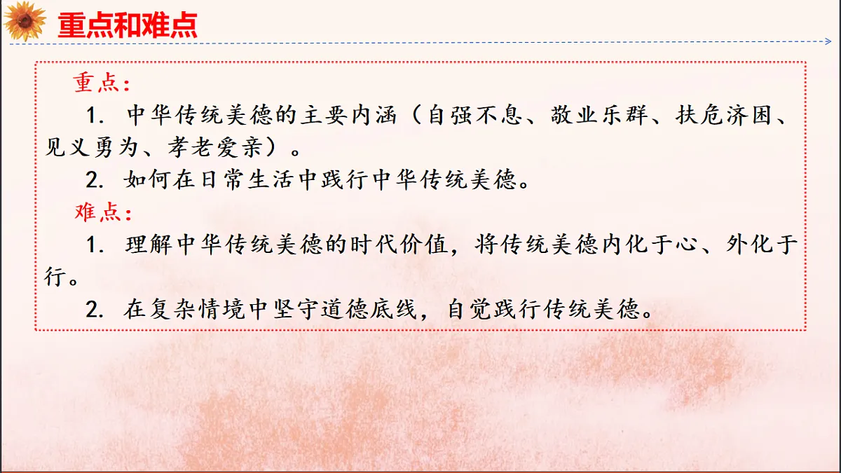 18137170第4页