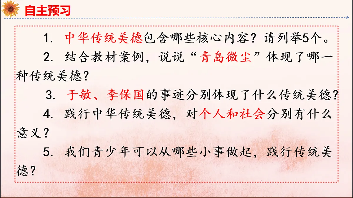 18137170第5页