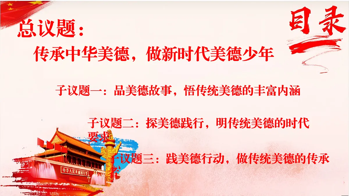 18137170第6页