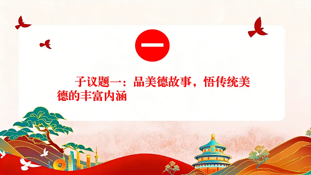 18137170第7页