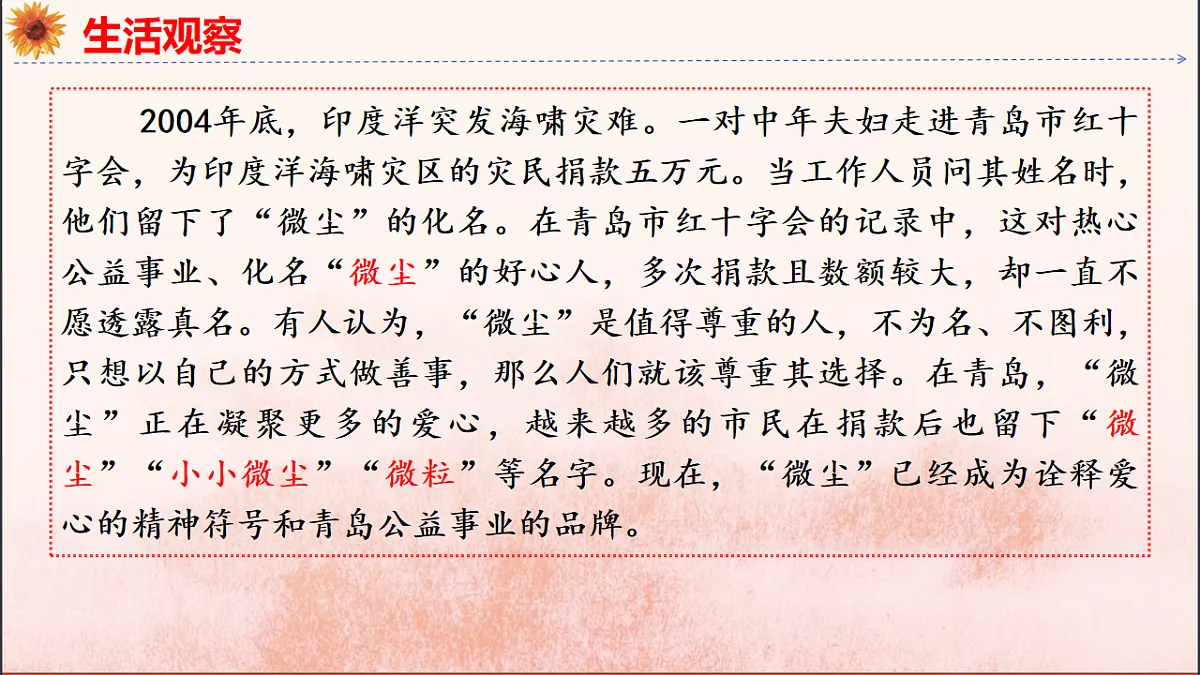 18137170第8页